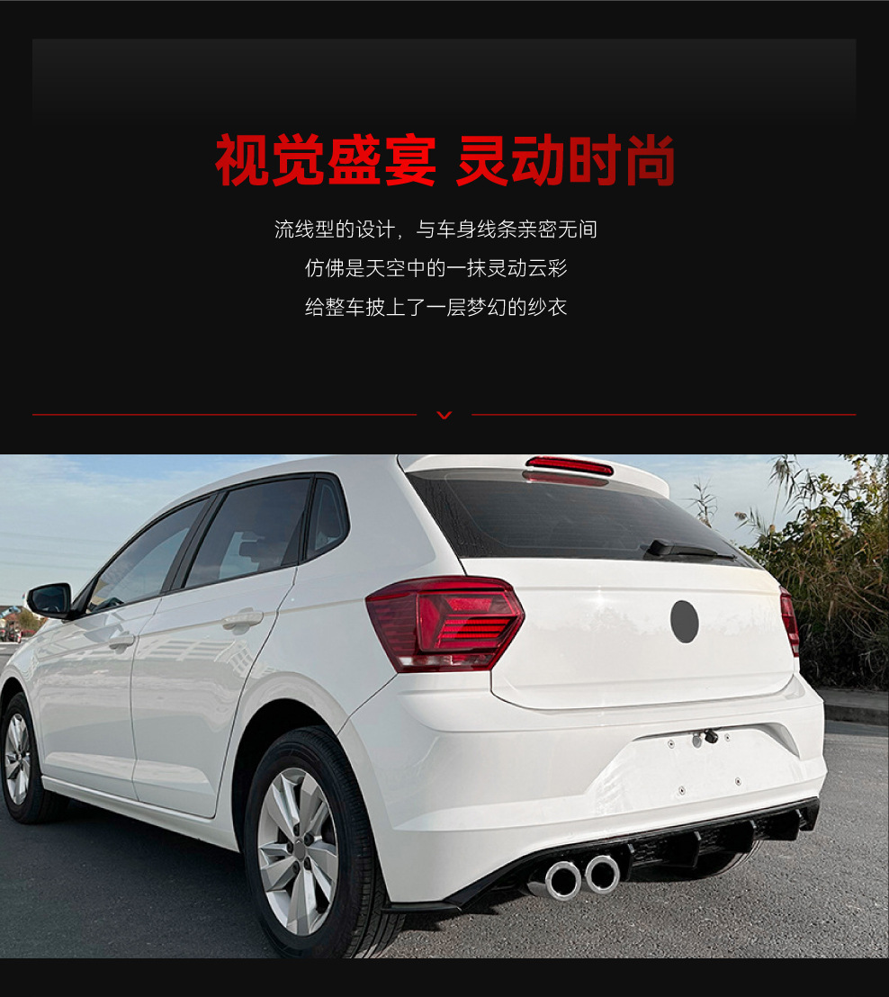 Suitable for 2018 Volkswagen Polo Mk6 Dedicated Rear Lip Blade-Style Rear Spoiler Cross-Border Modification Parts