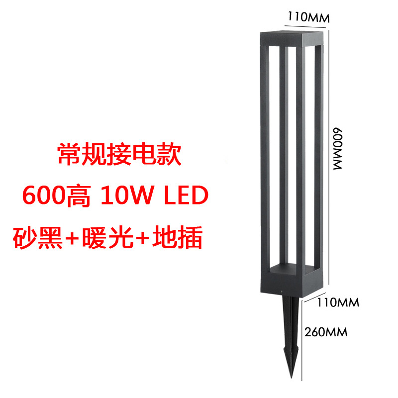 전원 연결 모래 검정 + 따뜻한 빛 + 높은 플러그인 600