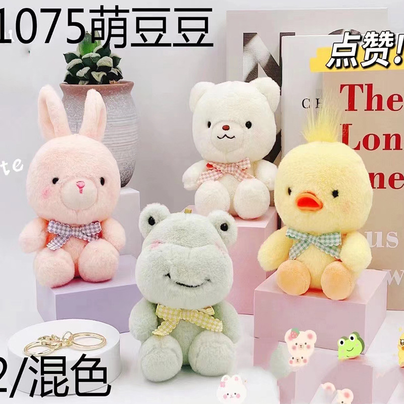 格格星黛露ぬいぐるみペンダントロリータ熊人形かばん掛けぬいぐるみ人形卸売り|undefined