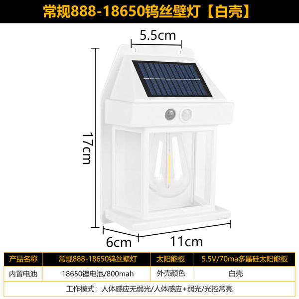 Travel bulb solar-powered for gazebo
