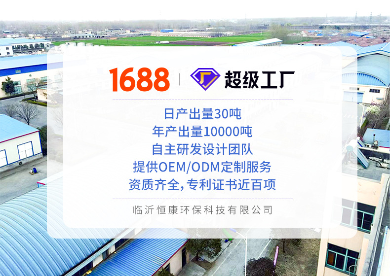 详情页--恒康-3_02.jpg