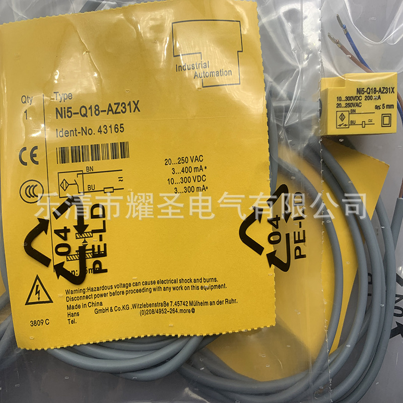 M18 实物 NI5/NI10-Q18/Q25-AD4X/AP6X/AN6X/RP6X/RN6X感应开关