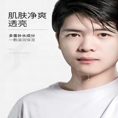 左顏右色男士面膜補水保濕提亮膚色去黑頭清潔面膜旗艦店批發