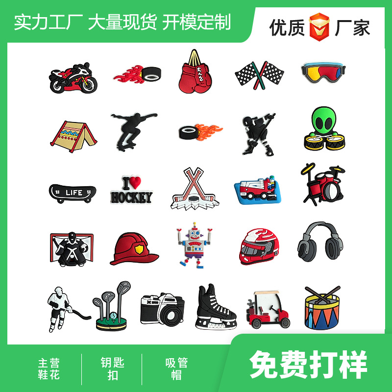 Ski ice hockey sneaker flower hole shoes diy accessories removable decorative buckle accessories accessories PVC soft rubber shoe buckle