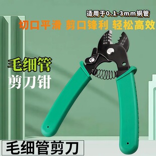 �¿�ë���ܼ��� ����0.1-3mm�~��ë���ܼ��Q���{�S�޼��Q����