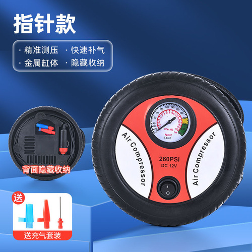 Car tire air pump 12V air pump multifunctional electric tire pressure gauge air pump car portable