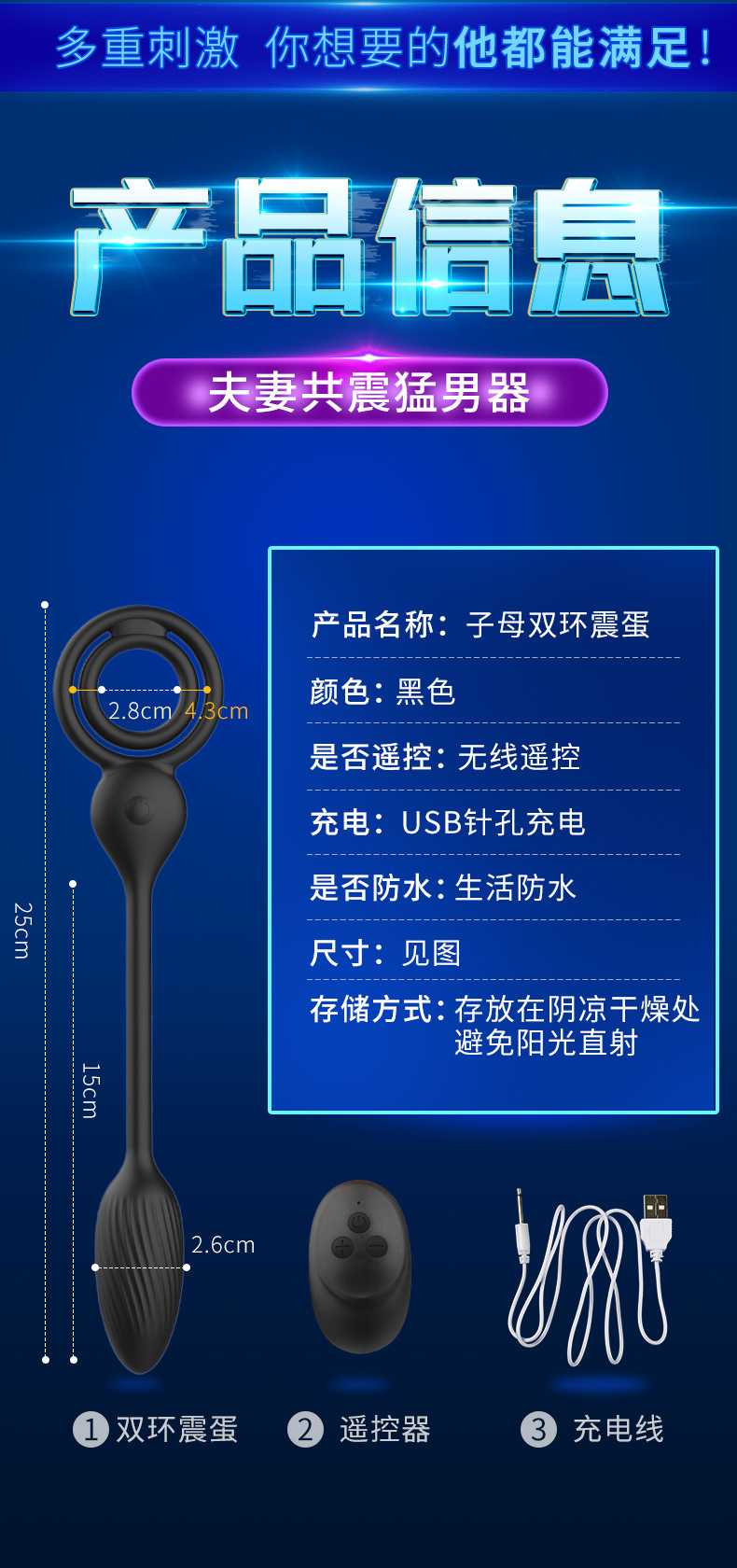 Remote Control Vibrating Anal Plug with Beads, 10-Frequency Silicone Foreplay Massager for Men — detail image 24
