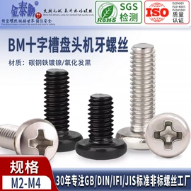 螺钉;螺柱;螺母