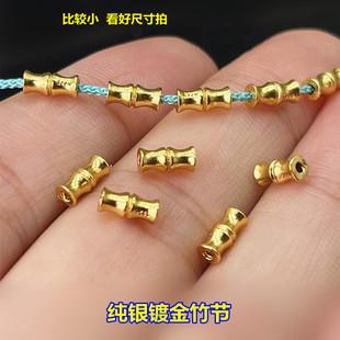 S925���y�24K����ֱ�ܸ���ɢ�龎�����K�t�K�朾���DIY���