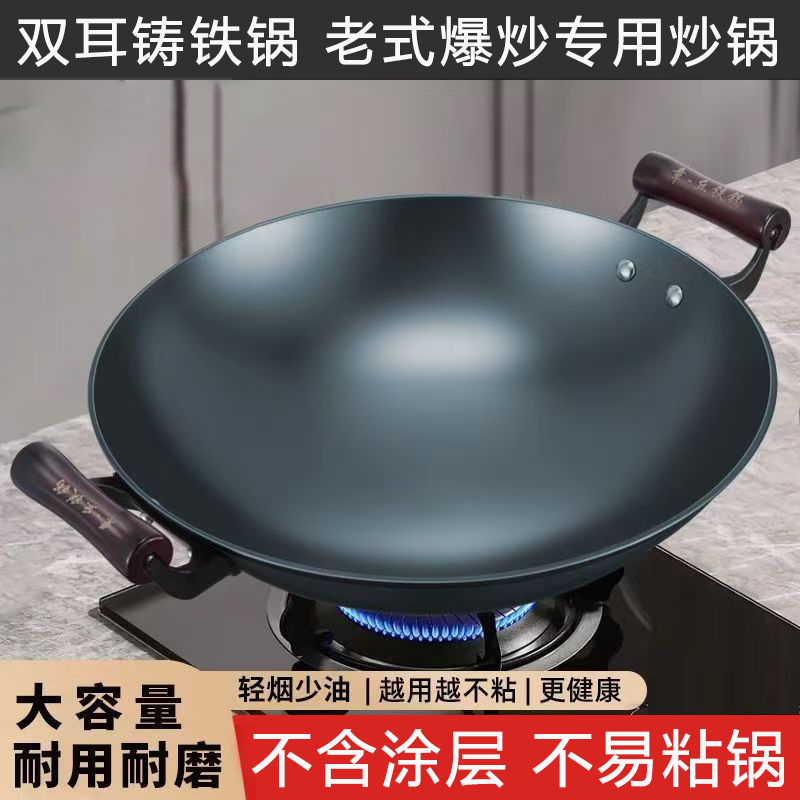 Sartén Cóncava para Cocina de Inducción, Sartén de Hierro Fundido Lu Chuan, Sartén de Hierro Crudo, Sartén de Fondo Redondo, Sartén Antiadherente Gruesa, Estilo Tradicional, Venta al por Mayor