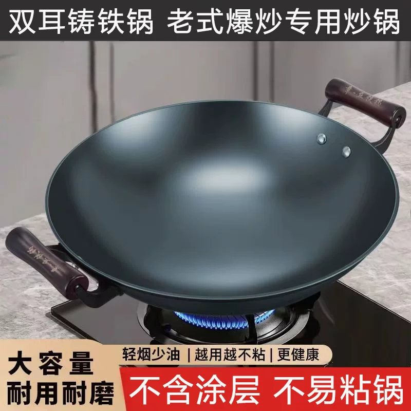 Выпуклая индукционная плита pot для готовки Лучуань чугунная кастрюля чугун сковорода круглое дно вок оптом утолщенная антипригарная старомодная