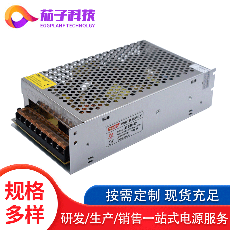 Dc24V5A10A15A Switching Power Supply Camera Centralized Power Supply Dc Regulated Switching Power Supply Drive Power Supply