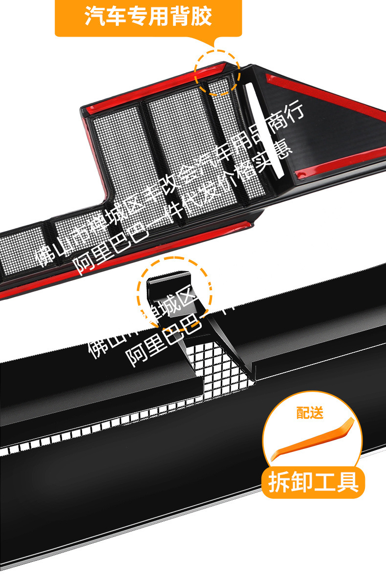Suitable for Geely Xingyao 7, integrated welded car anti-insect net, front grille special modification decorative strip accessories