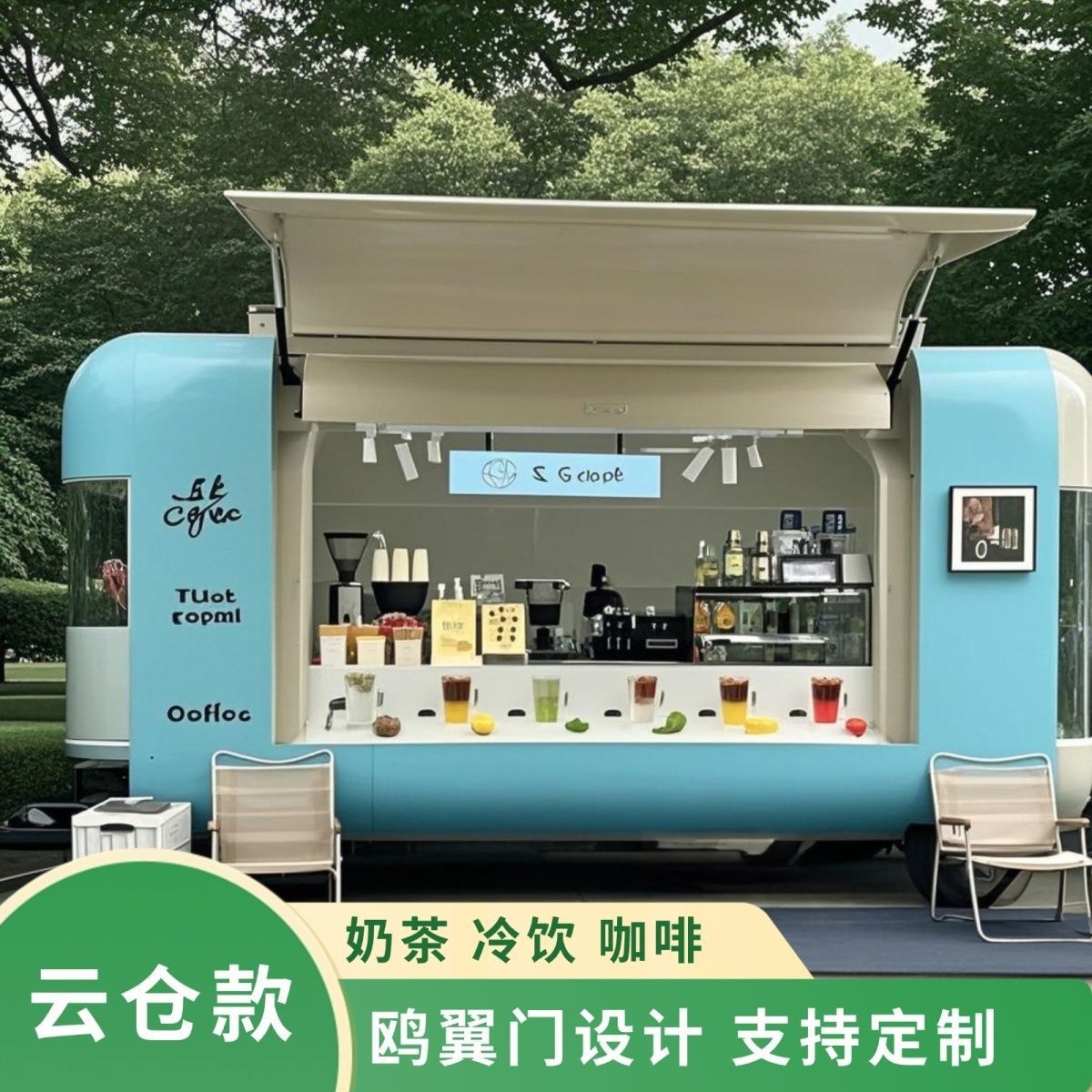 云仓款网红餐车多功能移动摆摊酒吧咖啡奶茶景区商用小吃售卖车