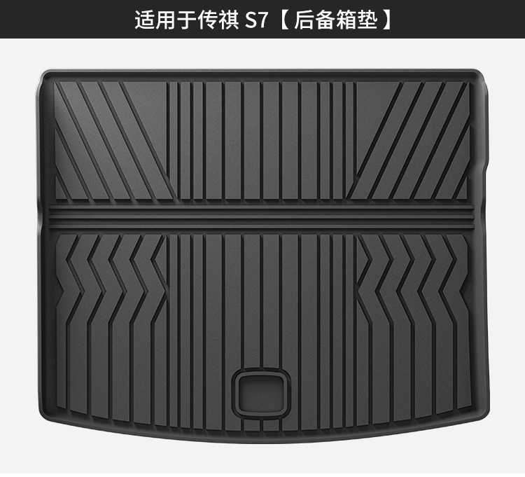 Car Floor Mats For 25 Tranqi S7 Special Car Floor Mats Dirt-Resistant TPE Floor Mats Environmental Protection Trunk Mats