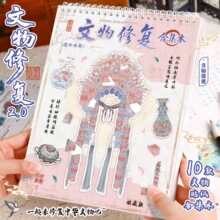 �羳ˇ�{����ϼ���2.0�쾰�N���f�����΢�s����3D���wС��ƴ�D