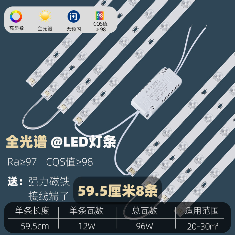 全スペクトルledライトバーの長いランプは超明るいパッチを持っています。|undefined