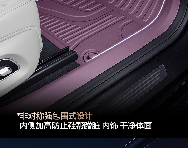 Suitable for Aito M6 Floor Mats Tpe2026 New Model Huawei Car Interior Modification Accessories Trunk Mat Supplies