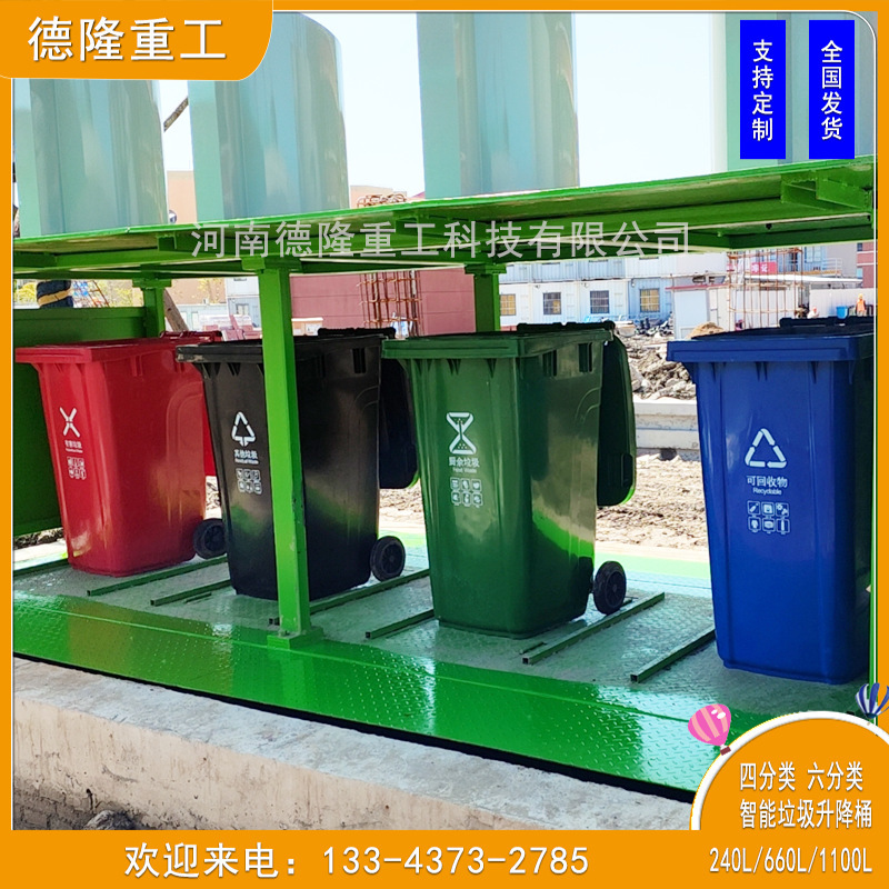 1100L Large-Capacity Adjustable Underground Garbage Station Intelligent Landscape Sorting Trash Can Magnetic Adjustable Peel Box