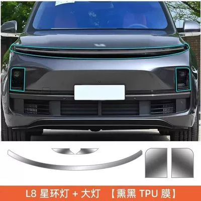 Car headlight protective film – Car Tpu Film - l8-headlight-star-ring-light-blackened-black-warrior-style