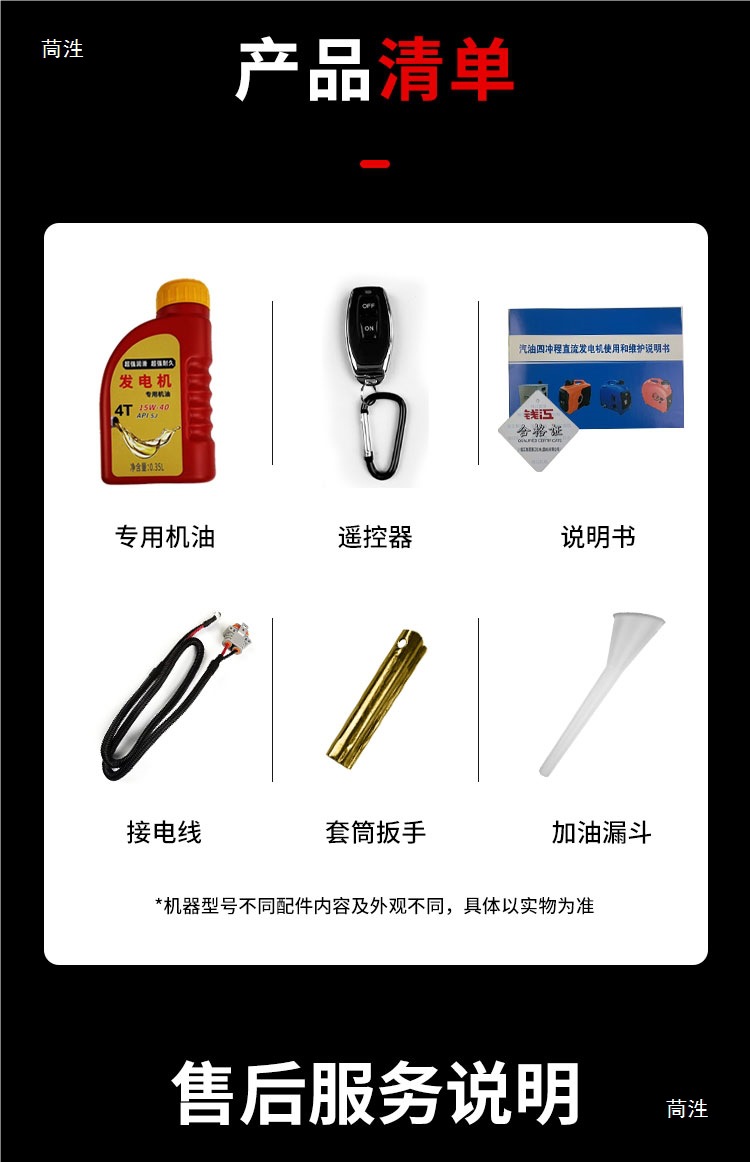 Qianjiang variable frequency DC generator 48v60v72v for two-wheeled, three-wheeled, four-wheeled vehicles and mobility scooters, no installation required