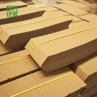 Paper Corner Wrapping Paper Corner Protection Strip Protection Corner Wrapping Edge Thickeneded Carton Anti-Collision Strip Corner Protection Custom-Made Anti-Pressure and Anti-Bending Custom-Made Factory