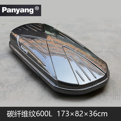 Genuine Car Roof Box — Roof box - no-punching-required-carbon-fiber-pattern-600l-buy-suitcase-alone