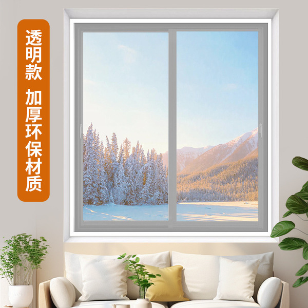 Winter warm curtain heat preservation windproof seal window air leakage seal windshield artifact thick plastic cloth cold cold insulation