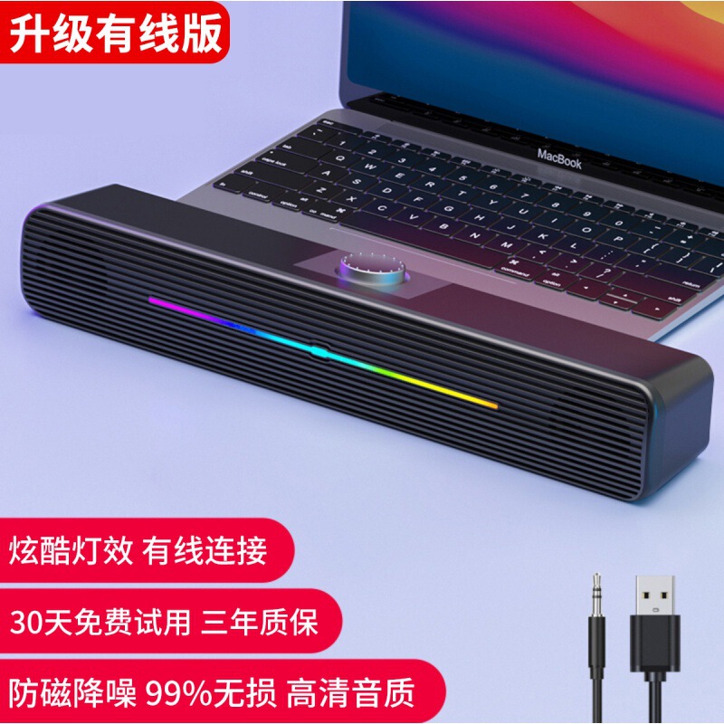 国境を越えた新型パソコン音響デスクトップ家庭用ノートパソコンサブウーファーbluetoothスピーカー高音質代理|undefined