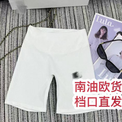 [Nanyou Rose 高級婦人服] 25 新しいスポーツ多用途ハイウエストおなかコントロールレタープリントヨガショーツ