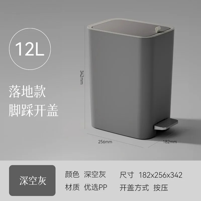 厕所卫生间夹缝垃圾桶脚踏式长方形带盖窄形翻盖家用客厅简约现代|undefined