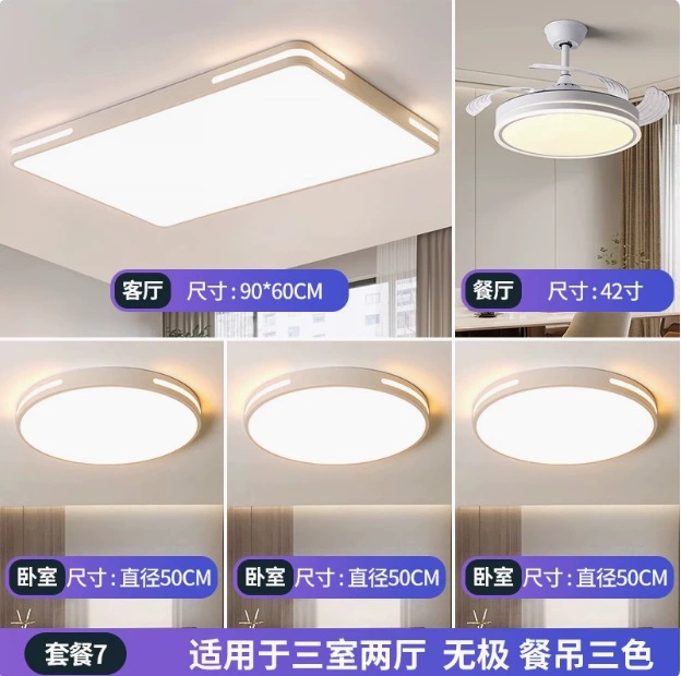 LED rectangular ceiling light, lights for living room for corridor for gazebo