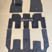 适用马自达M8原厂脚垫马自达5专用7座马马8MazdaRX8脚垫r地垫毛毯