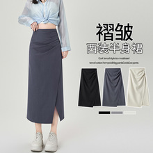 灰色不规则西装面料半身裙女春夏a字裙褶皱包臀裙子中长款直筒裙