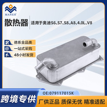 079117015K �C����s���m��춊W��A6 A7 A8L �W� 4.0L V8 �p�u݆