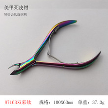 8716B�p僲�⁸ߙn���P������h����ָ�׼���Ƥ�Q�ɸ��N�ӹ�̎��