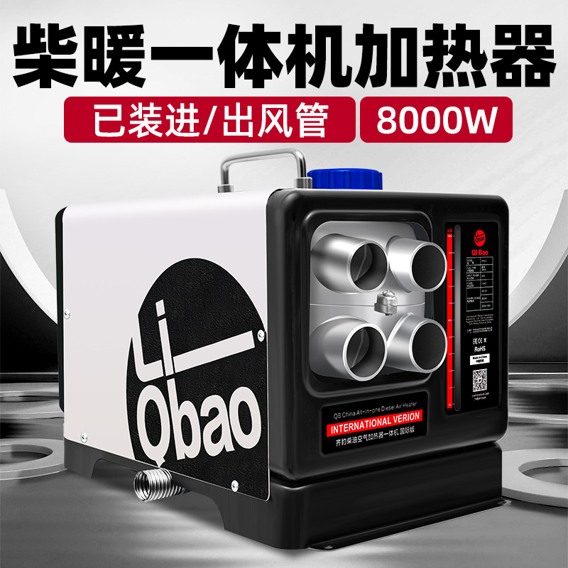 Электрический самокат с боковым выхлопом SF Express (с адаптером)