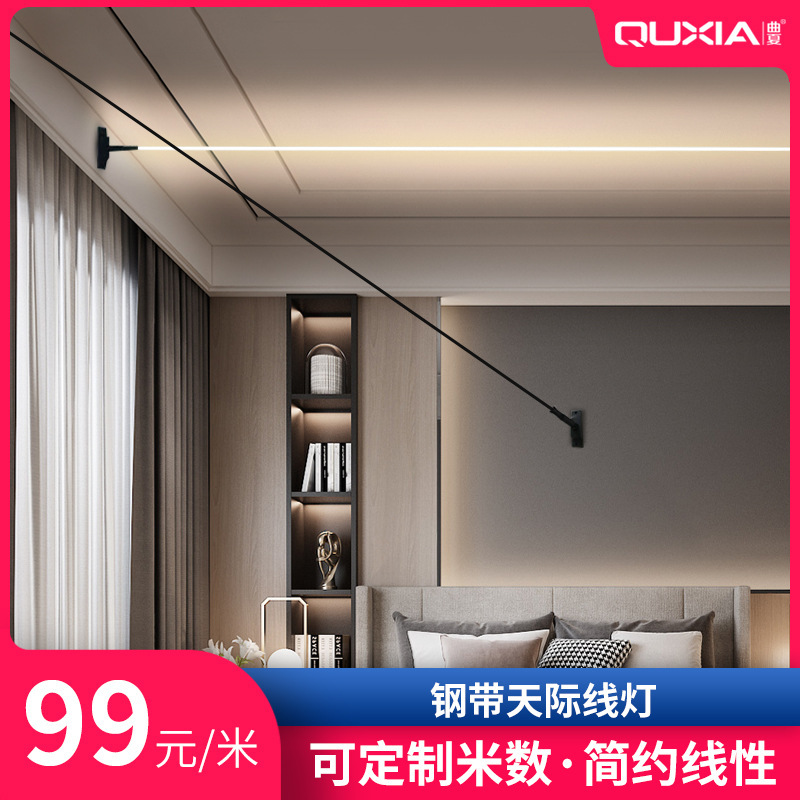 Qu Xia skyline light bar led light strip creative linear light Net red light living room bedroom exhibition hall No Main Line light