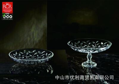 RCR Italy Leaf pattern Whisky Crystal Glass Wine Glass Carved designs classical high-grade Yang glasses wholesale