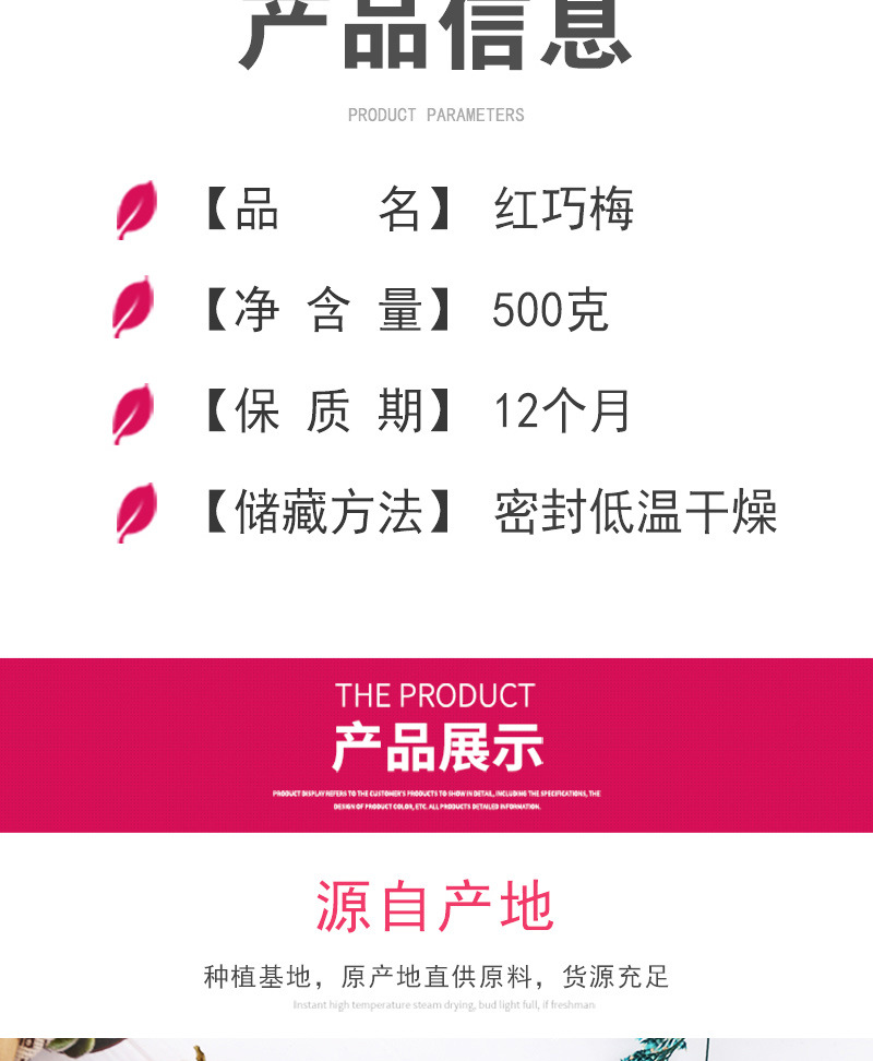 Hong Qiao Mei Dried Flower (Rosa rugosa 'Hong Qiao Mei') — Yunnan Loose Petal Herbal Tea, 500g specifications