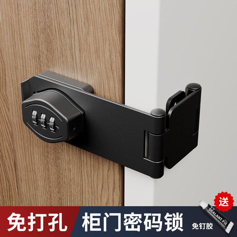 引き出しのパスワードロックは穴を開けないでください。ロッカーの角にあります。|undefined