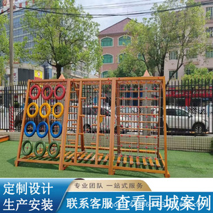 Outdoor Children's Wooden Climbing Frame Scenic Park Kindergarten Climbing Expansion Training Amusement Equipment Customization Manufacturer
