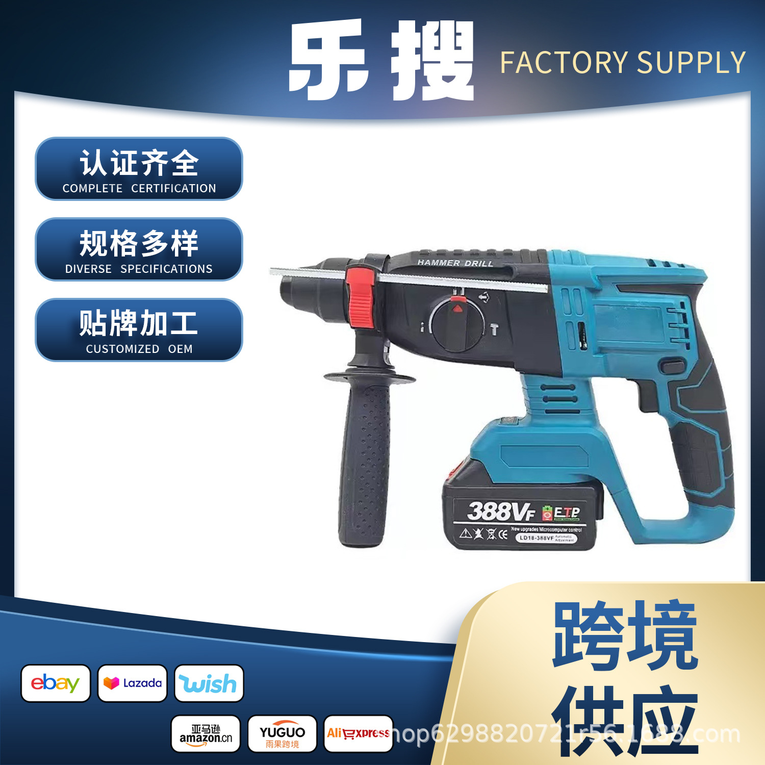 无刷充电式电锤冲击钻锂电池多功能无线电锤钻电镐电动工具工业级