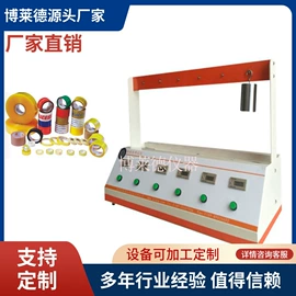 其他试验机;强度试验机;拉力试验机