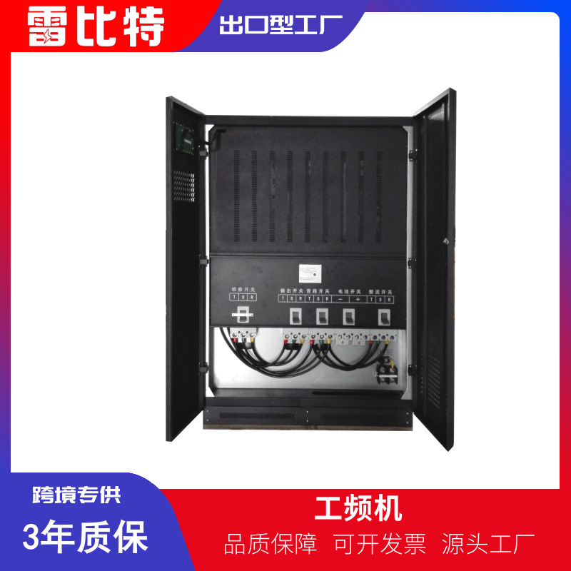 工厂直销UPS电源主机80KVA/64KW精密仪器用UPS电源大功率三相UPS