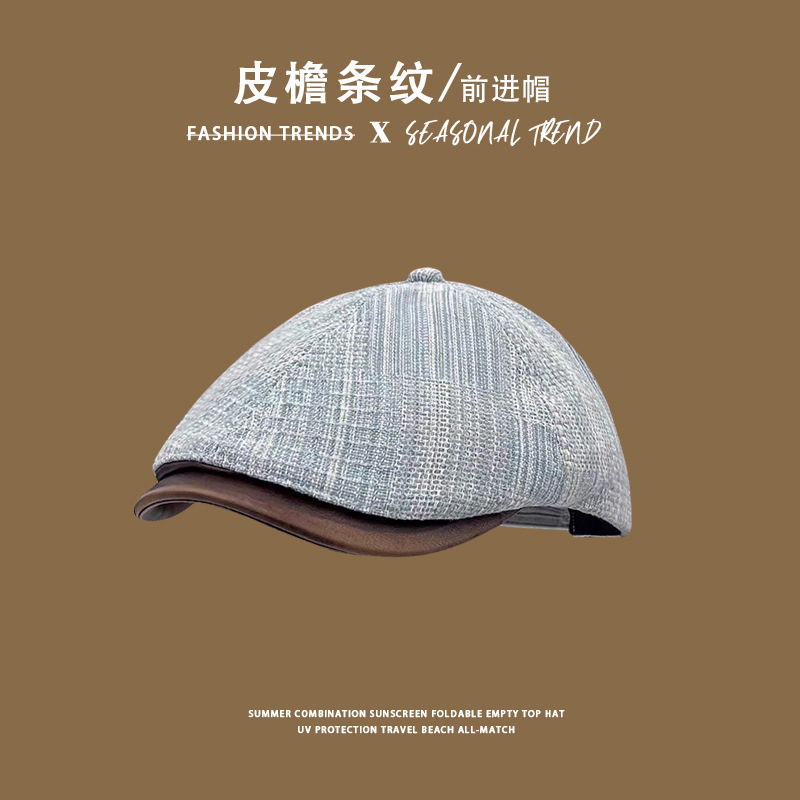 前进帽女秋冬复古简约反戴贝雷帽户外显脸小鸭舌画家帽大头报童帽|undefined
