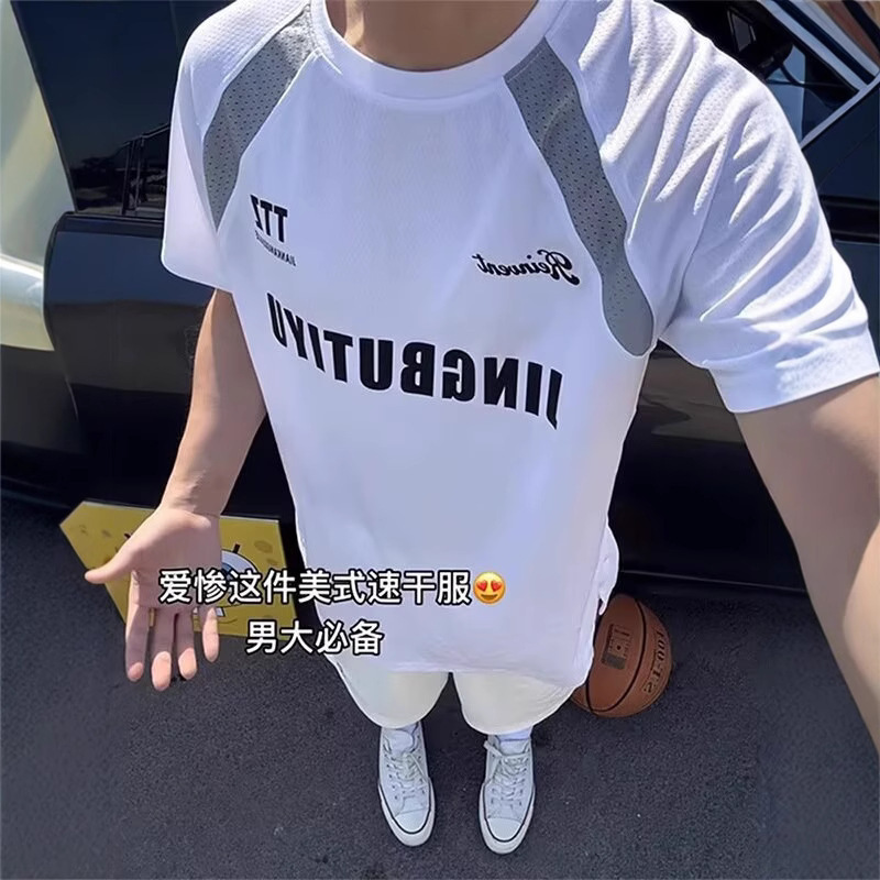 Summer New Flat Mesh Contrasting Color Shirt Training Outdoor Sports Short-Sleeved Breathable Shooting Suit Running Quick-Drying
