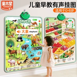 拼图、拼板;积木类;黑板