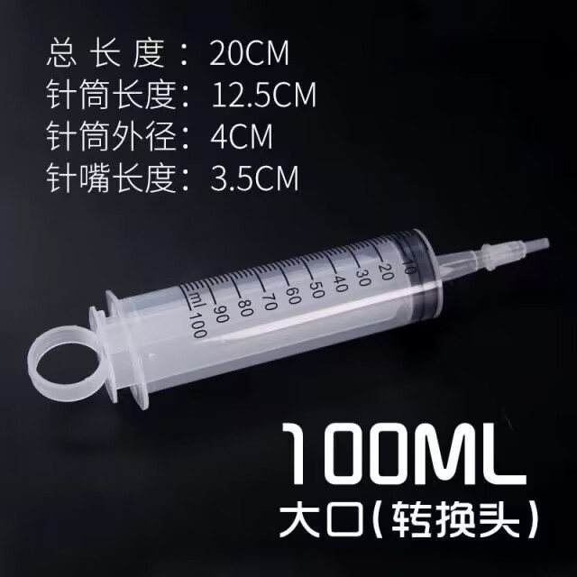 jeringa de alimentación de aguja grande de gran capacidad tubo de aguja super grande infusión tubo gástrico alimentación nasal fluido alimentación booster enema