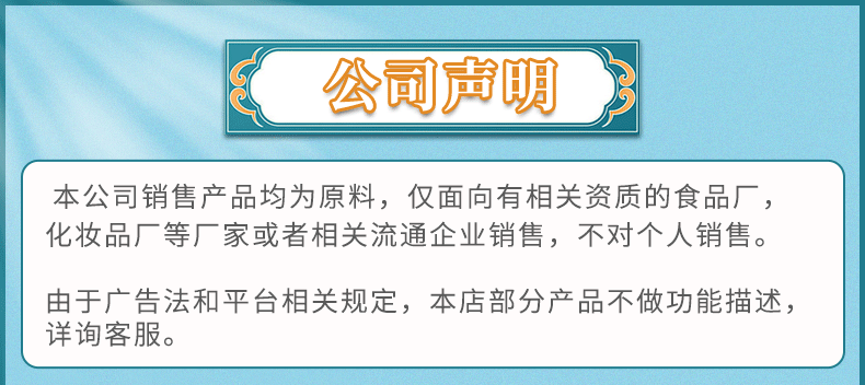 丹尼斯详情页_X_01